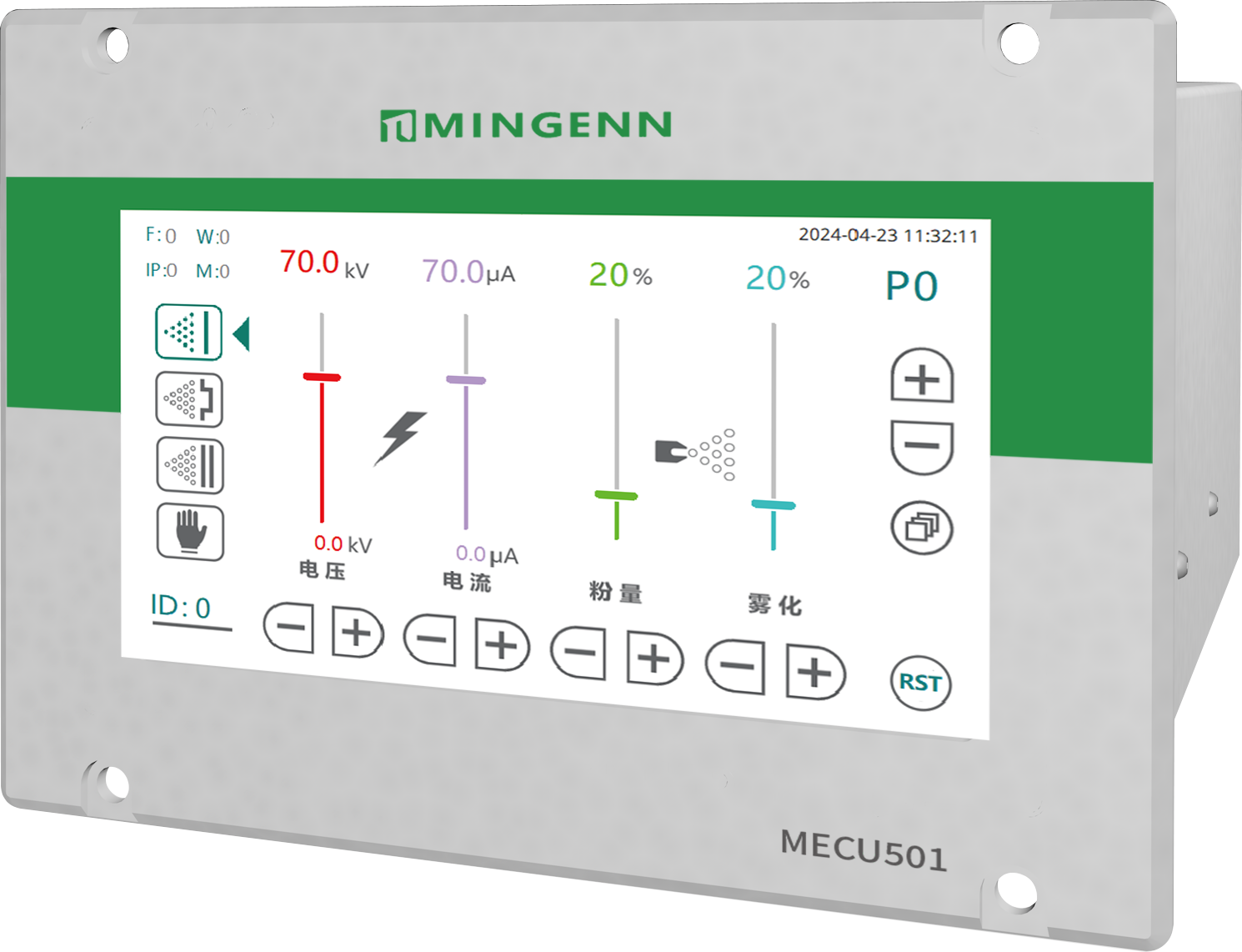 MECU501 POWDER SPRAY CONTROL SYSTEM
